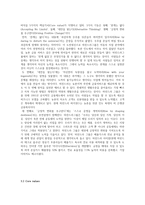 인도의 다국적 기업 마힌드라 Mahindra & Mahindra-9