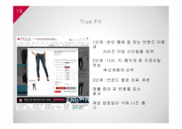Macy`s의 옴니채널 전략(미국 메이시스 백화점 옴니채널전략)-19