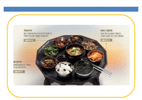 Slow Food 에 대해서-7