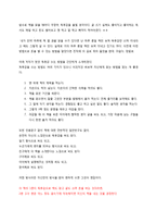 글쓰기로 부업 하라-3