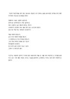 글쓰기로 부업 하라-7