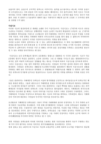 고려가요, 시조형식, 사설시조, 설화, 말뚝이-2