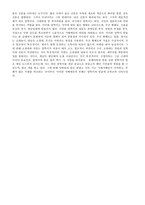 고려가요, 시조형식, 사설시조, 설화, 말뚝이-6