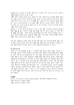 학자들 중 인지발달 관련하여 몇 단계로 이루어졌다고 본 Piaget의 이론에 대해 기술하시오.-4