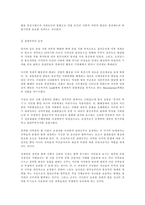 서유럽의 절대왕정-4