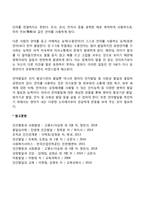 영아기 언어발달 특징-2