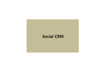 CRM 경영혁신 사례 연구-현대백화점 Social CRM-19