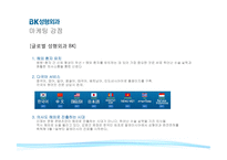 성형외과 마케팅 성공사례-13