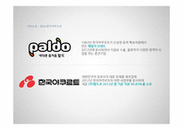 한국프로야구의 전략적제휴-18