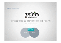 한국프로야구의 전략적제휴-19