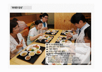 HPH와 ENSH 사례와 기대효과 및 한계점-11
