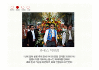 발렌시아 불꽃축제 조사-6
