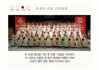 발렌시아 불꽃축제 조사-10