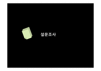 Tip & 봉사료 문화 연구-7