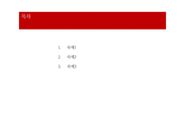 고정금리 통화스왑 문제풀이-2