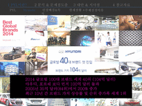 현대자동차 PYL 실패사례 분석-6
