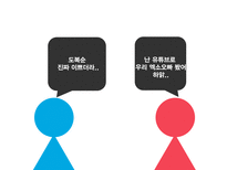 인터넷 비즈니스 사례 분석-아프리카 TV-5