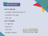 WTO World Trade Organization-5