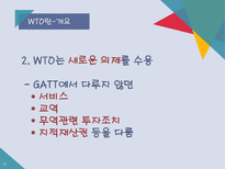 WTO World Trade Organization-14