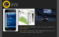 민주당의 오바마와 공화당의 매케인 대선 PR 활동-15