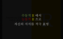 민주당의 오바마와 공화당의 매케인 대선 PR 활동-16