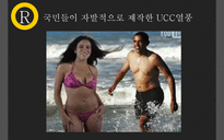 민주당의 오바마와 공화당의 매케인 대선 PR 활동-17