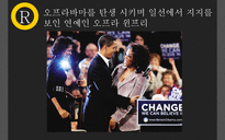 민주당의 오바마와 공화당의 매케인 대선 PR 활동-18