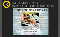민주당의 오바마와 공화당의 매케인 대선 PR 활동-20