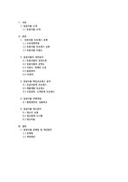 월병 제조 업체의 생산관리 분석-2