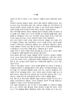 민주당의 오바마와 공화당의 매케인 대선 PR 활동-3
