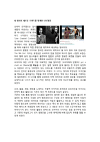 민주당의 오바마와 공화당의 매케인 대선 PR 활동-9