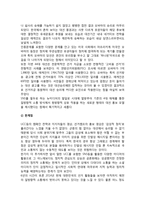 민주당의 오바마와 공화당의 매케인 대선 PR 활동-13