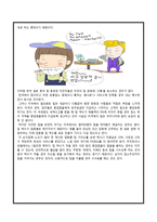 Tip & 봉사료 문화 연구-14