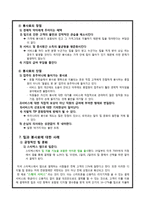Tip & 봉사료 문화 연구-18