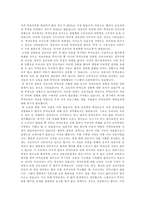 (기본간호학) 투약오류에 대한 논문을 검색하여 1페이지로 요약한 후 고찰, 간호사의 투약오류에 대한 인식과 경험-2