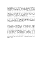 모비 딕 독후감-2