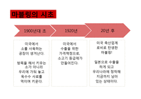 마블링이 건강에 끼치는 영향-5