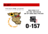 마블링이 건강에 끼치는 영향-10