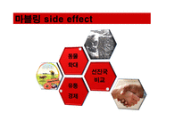 마블링이 건강에 끼치는 영향-11