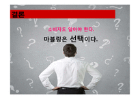 마블링이 건강에 끼치는 영향-14