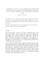 레토르트 식품의 저장법-8
