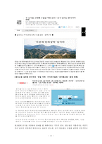 통조림 저장법 레포트-11
