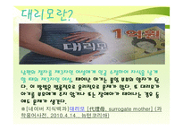 생명공학과 관련된 윤리문제-5