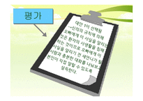 생명공학과 관련된 윤리문제-14