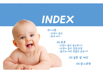Neonatal suction 신생아 흡인의 문제점 고찰-2
