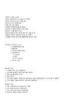 직장암 환자 pbl-2