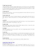 직장암 환자 pbl-7