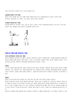 직장암 환자 pbl-10