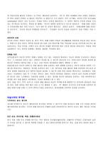 직장암 환자 pbl-11