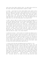 사티어의 의사소통 유형 중에서 갈등상황에서의 자신의 의사소통유형을 찾아보고 그렇게 생각하는 이유를 설명하시오-3